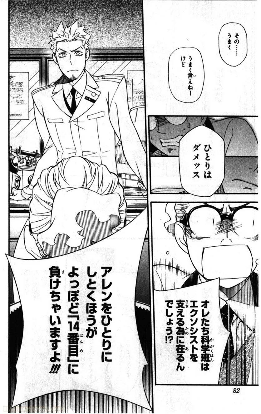Page 78