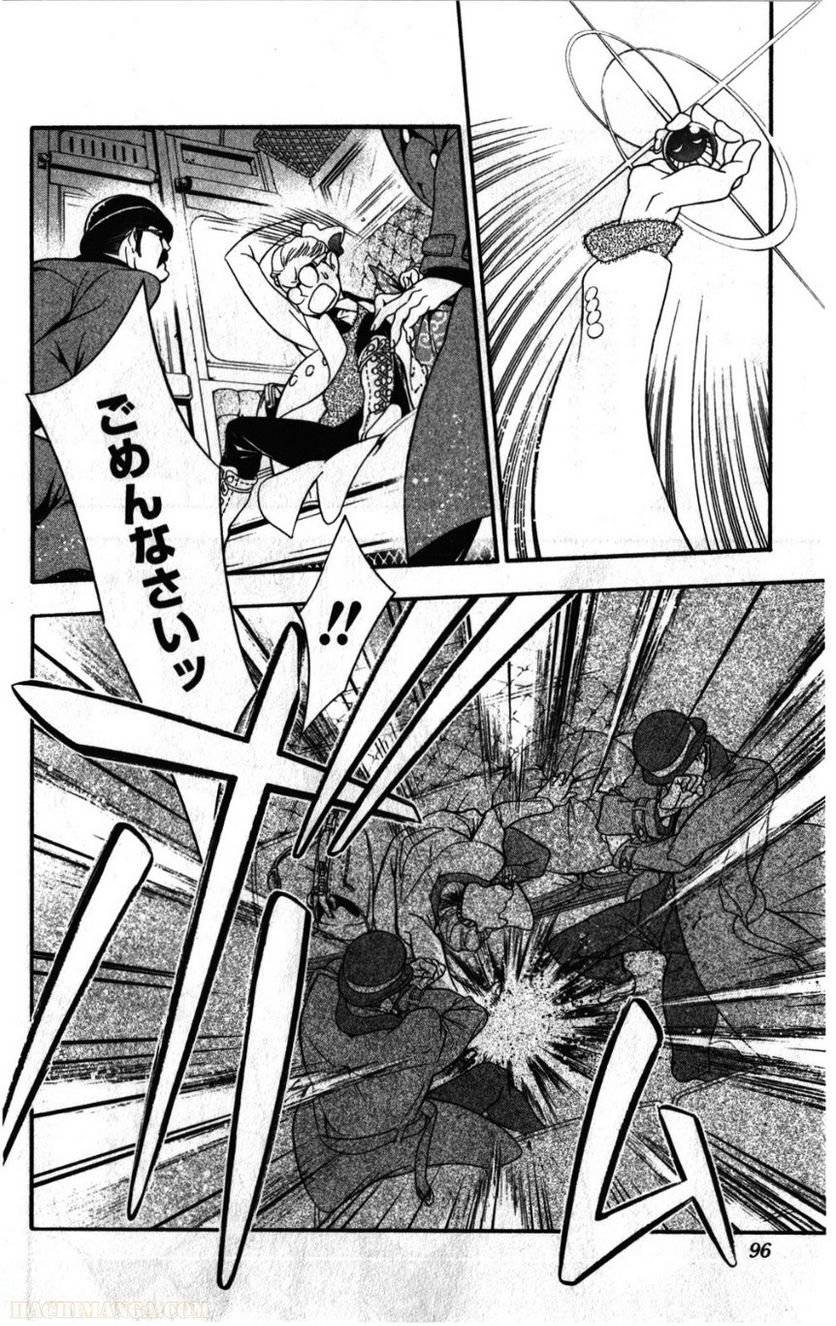Page 92