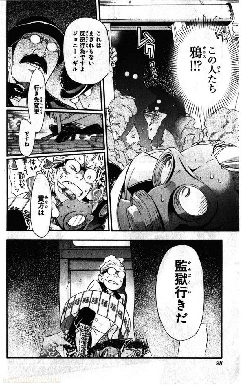 Page 94