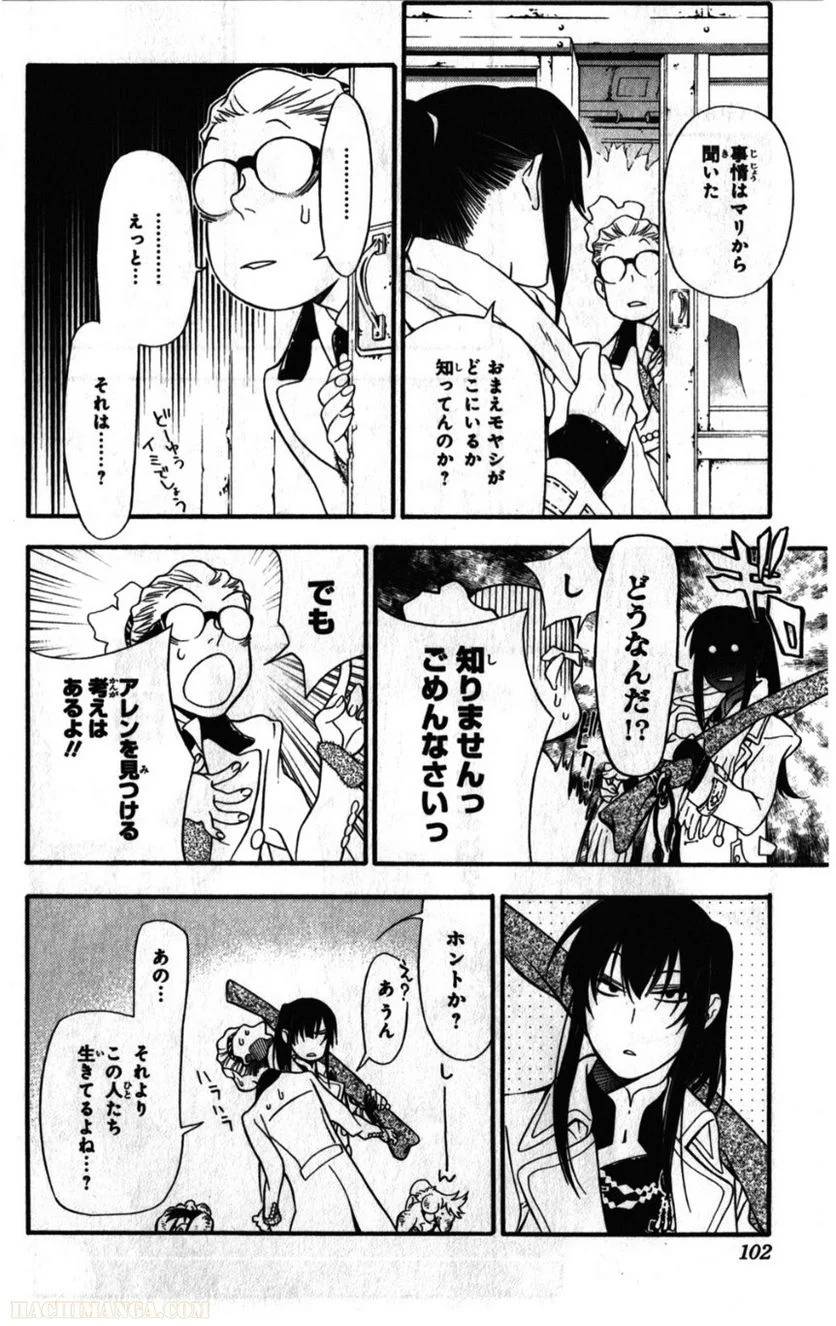 Page 98