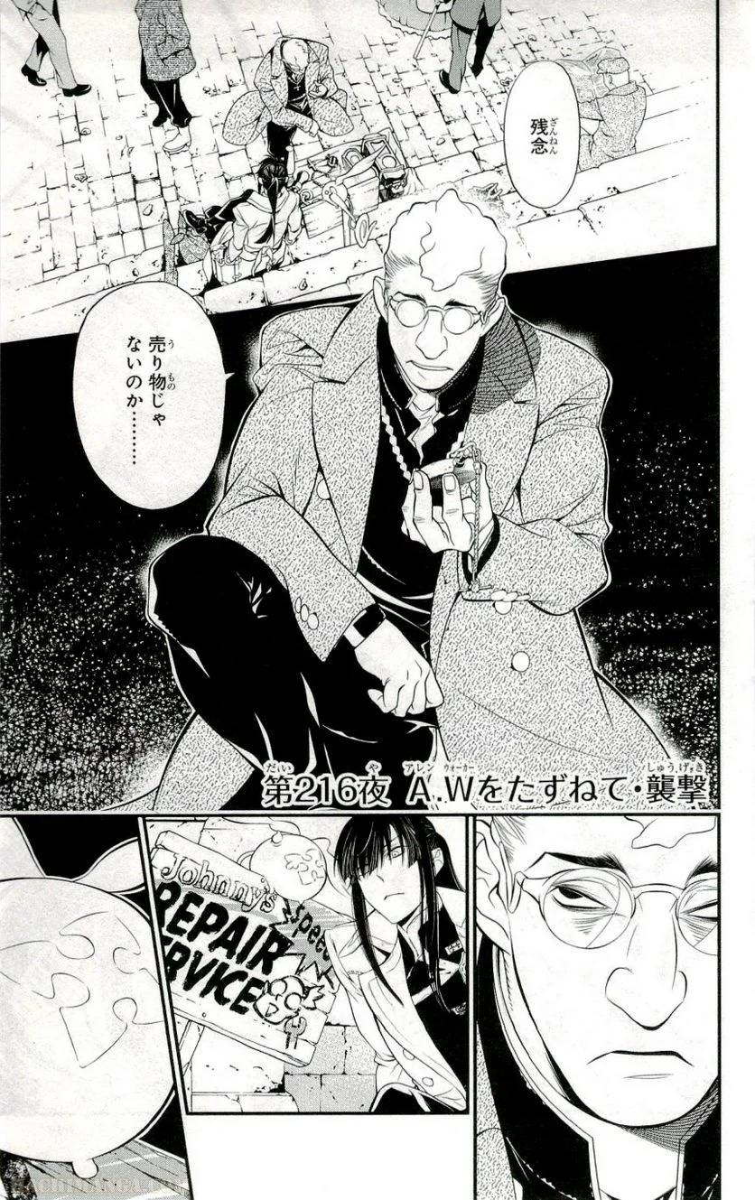Page 102