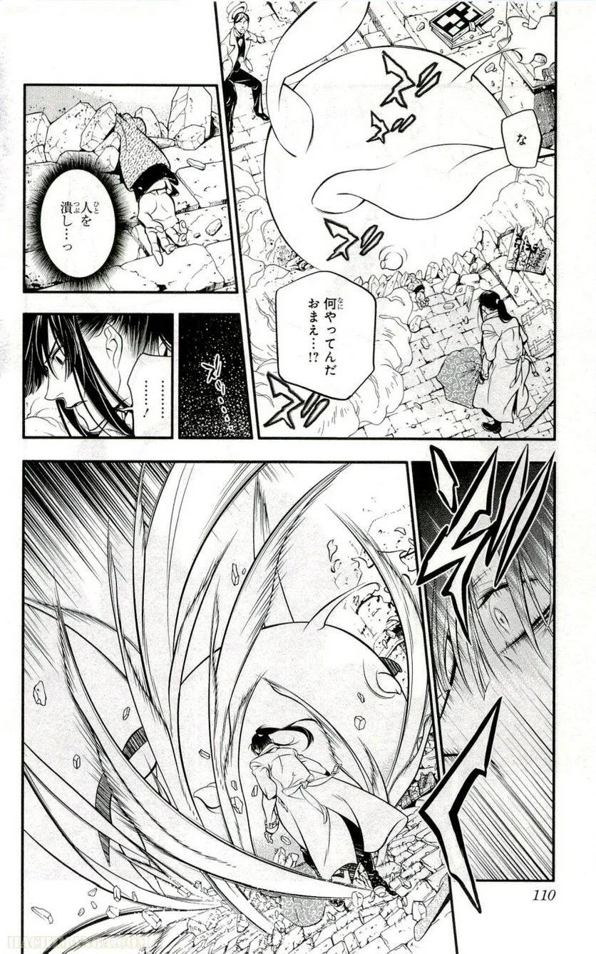 Page 105