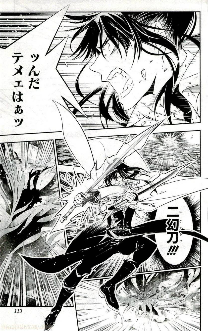 Page 108
