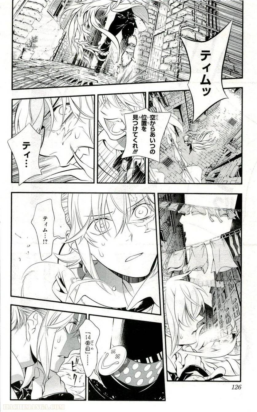 Page 121