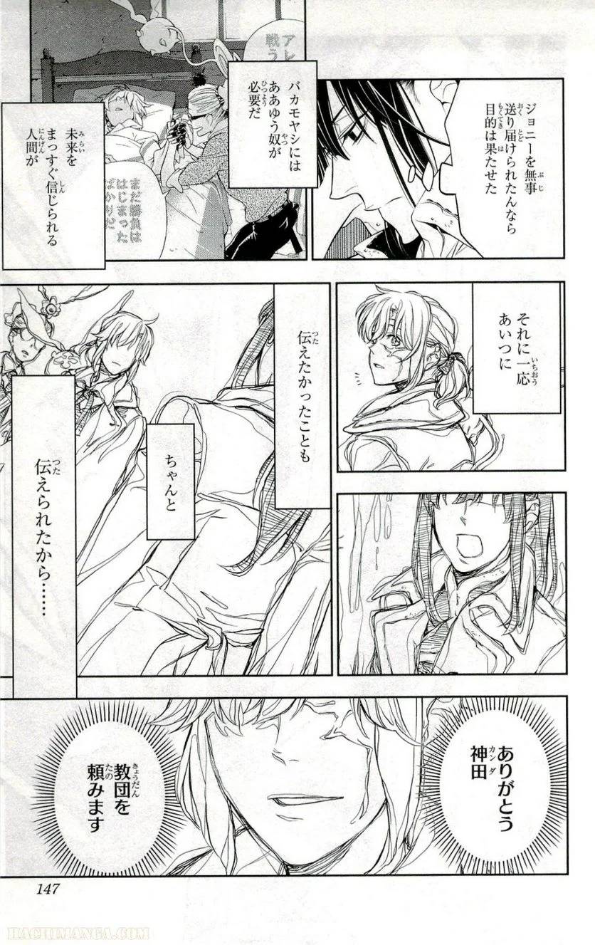 Page 142
