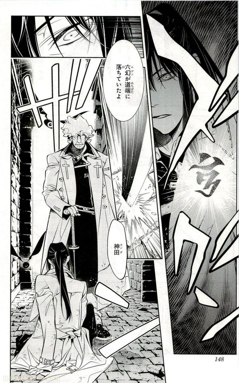 Page 143