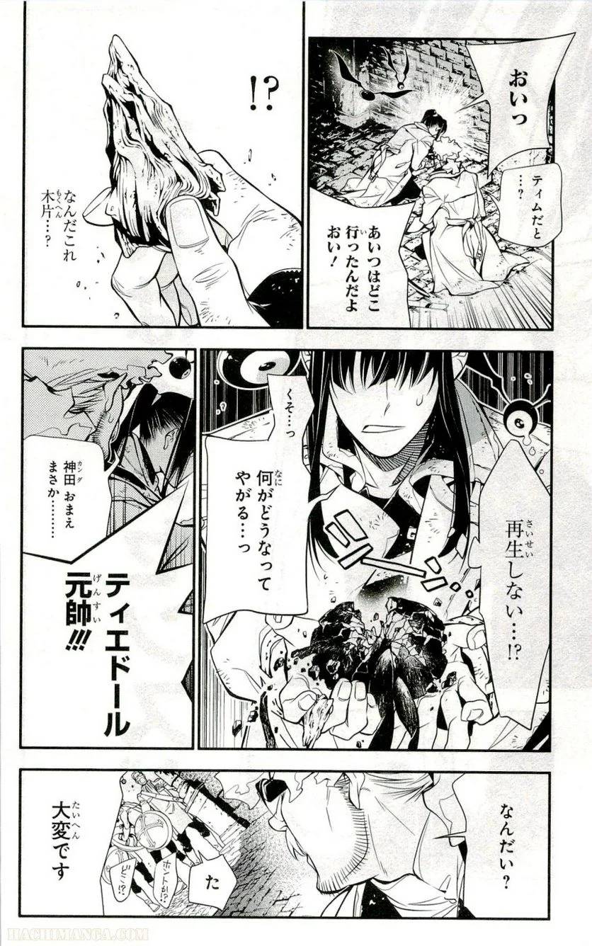 Page 151