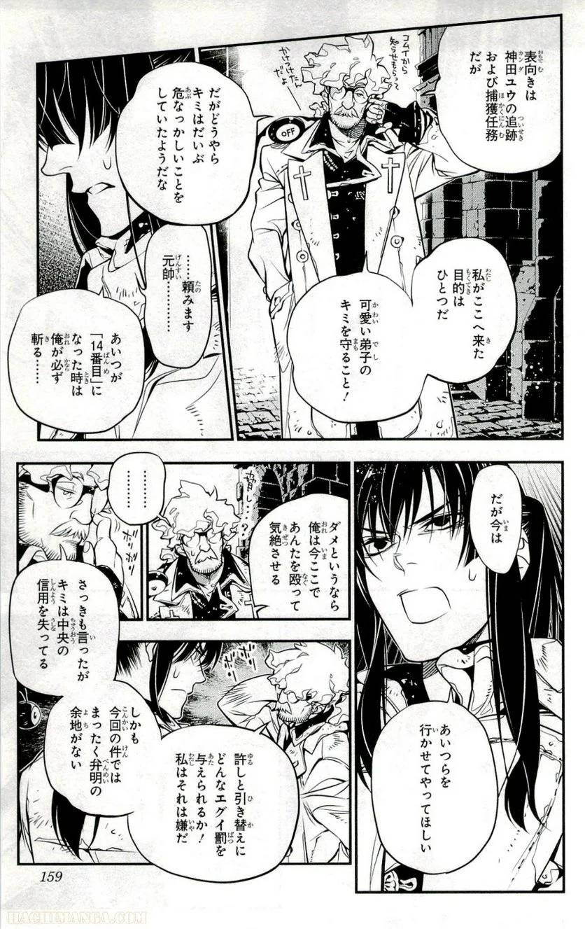 Page 154