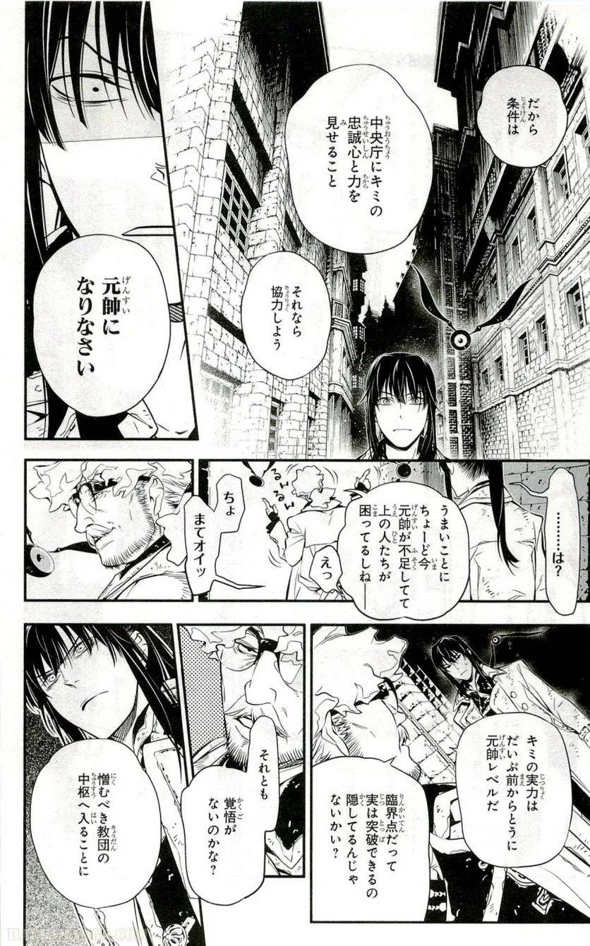 Page 155