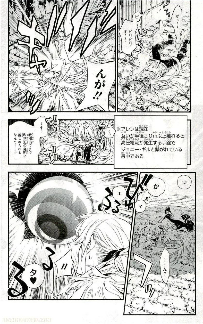 Page 161