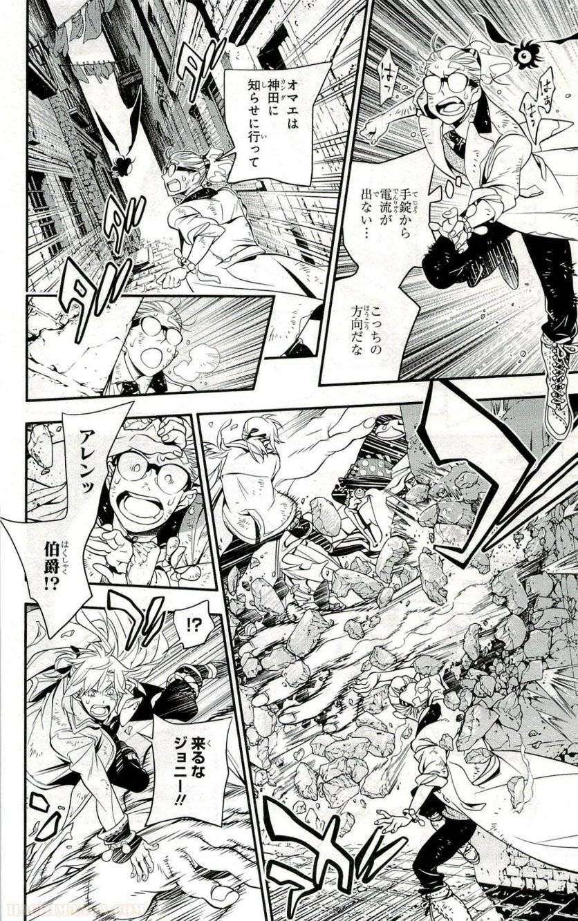 Page 165