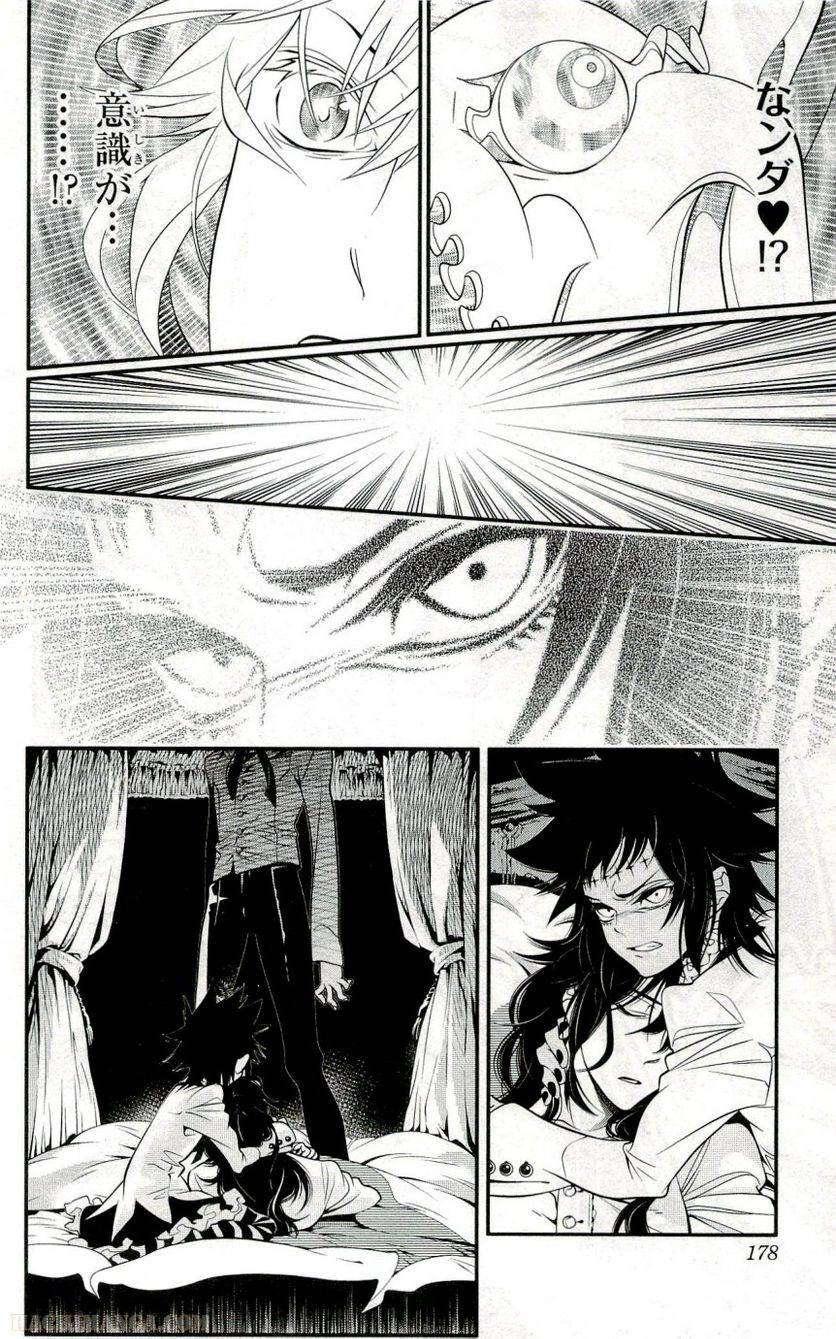 Page 173