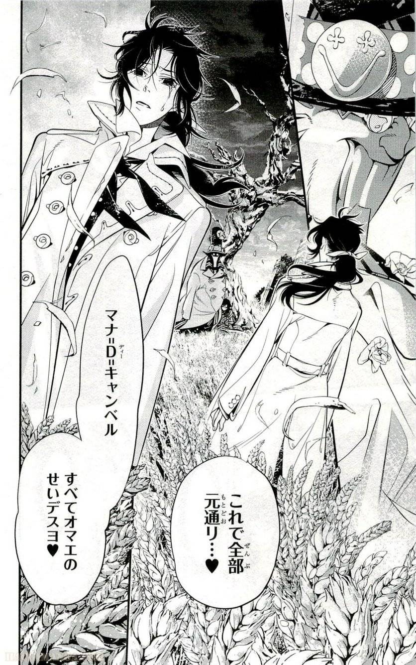 Page 175