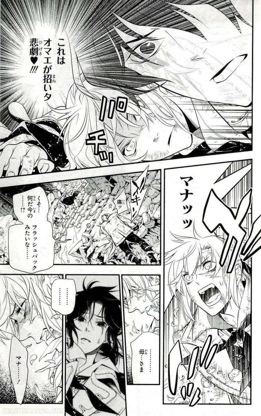 Page 176