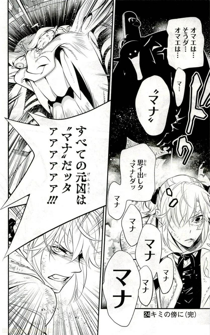 Page 177