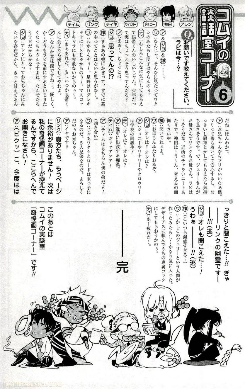Page 178