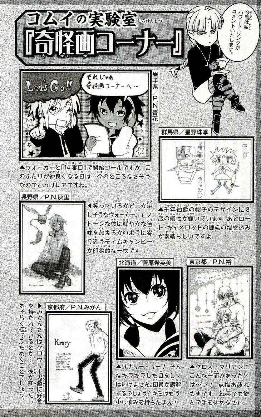 Page 179