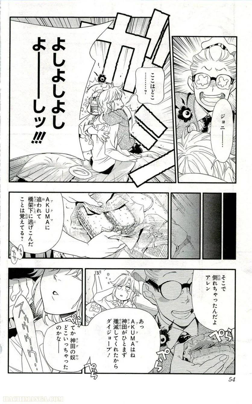 Page 49