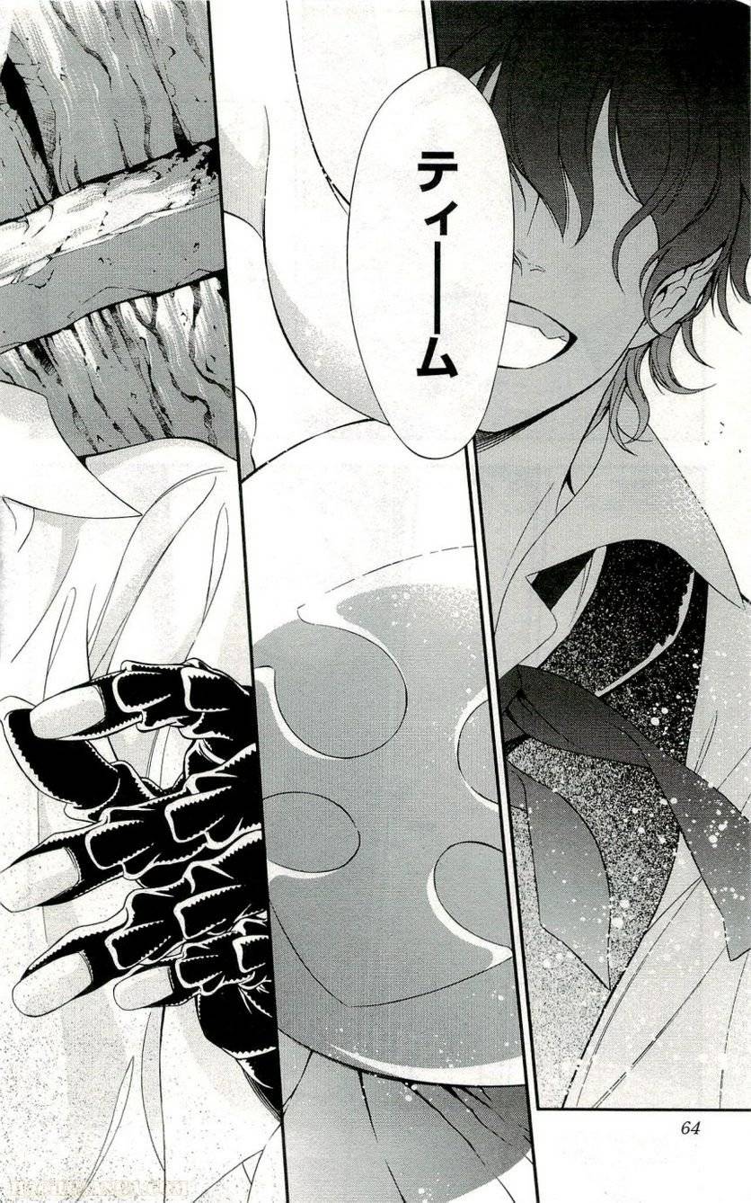 Page 59
