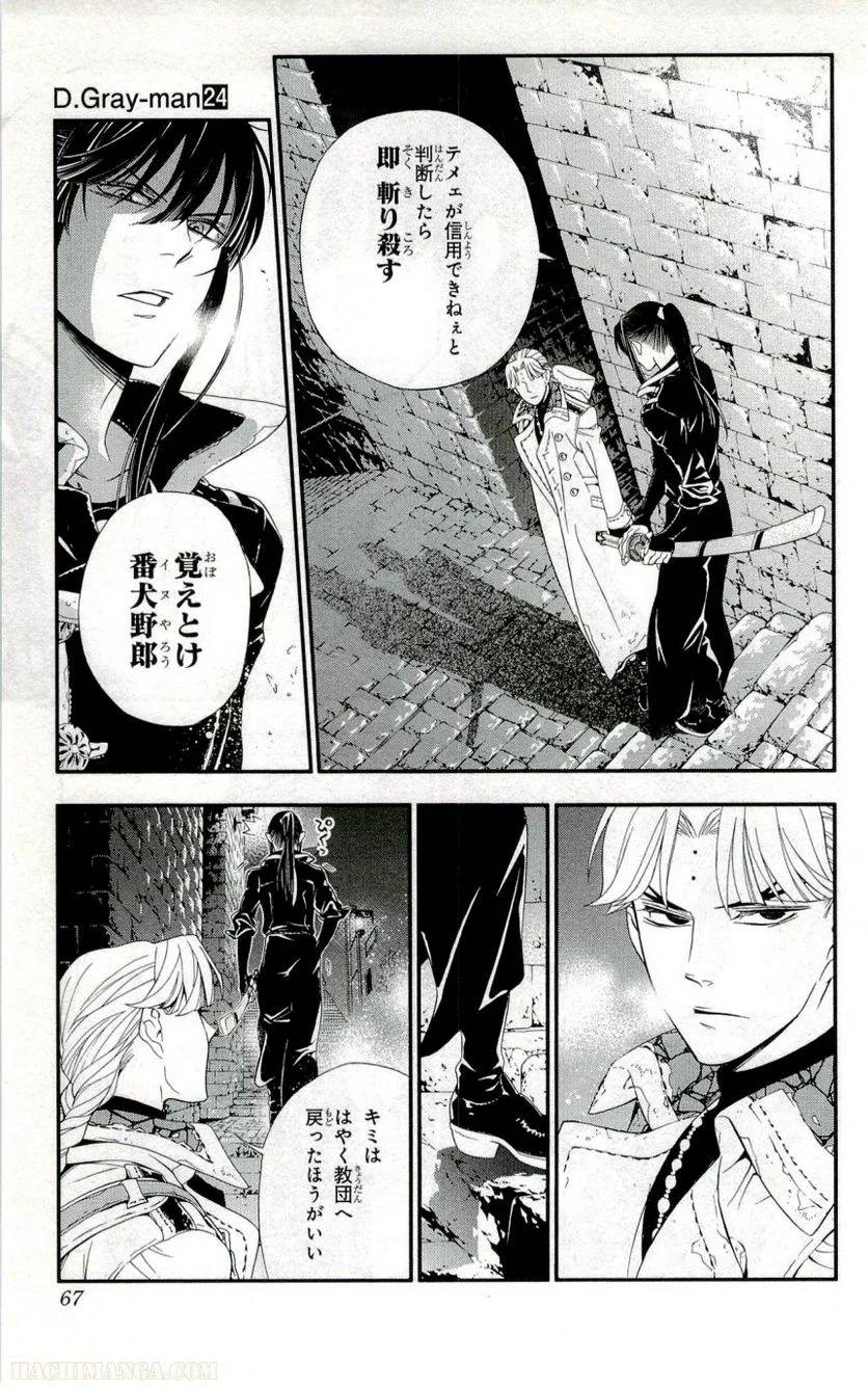 Page 62
