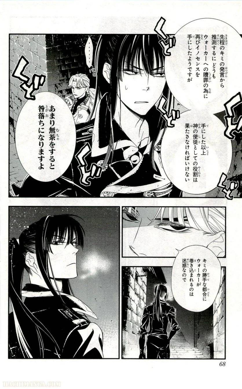 Page 63