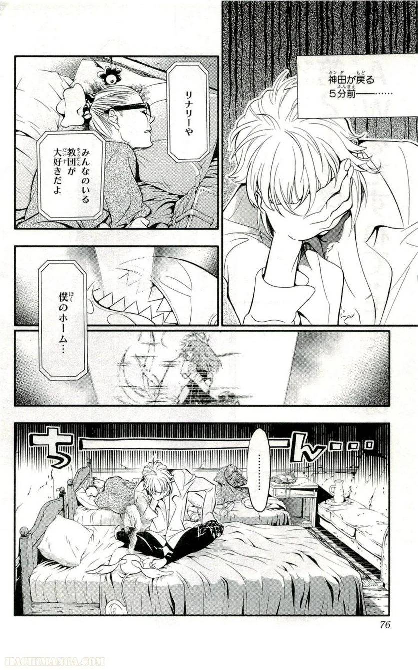 Page 71