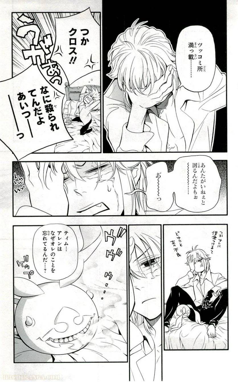 Page 72