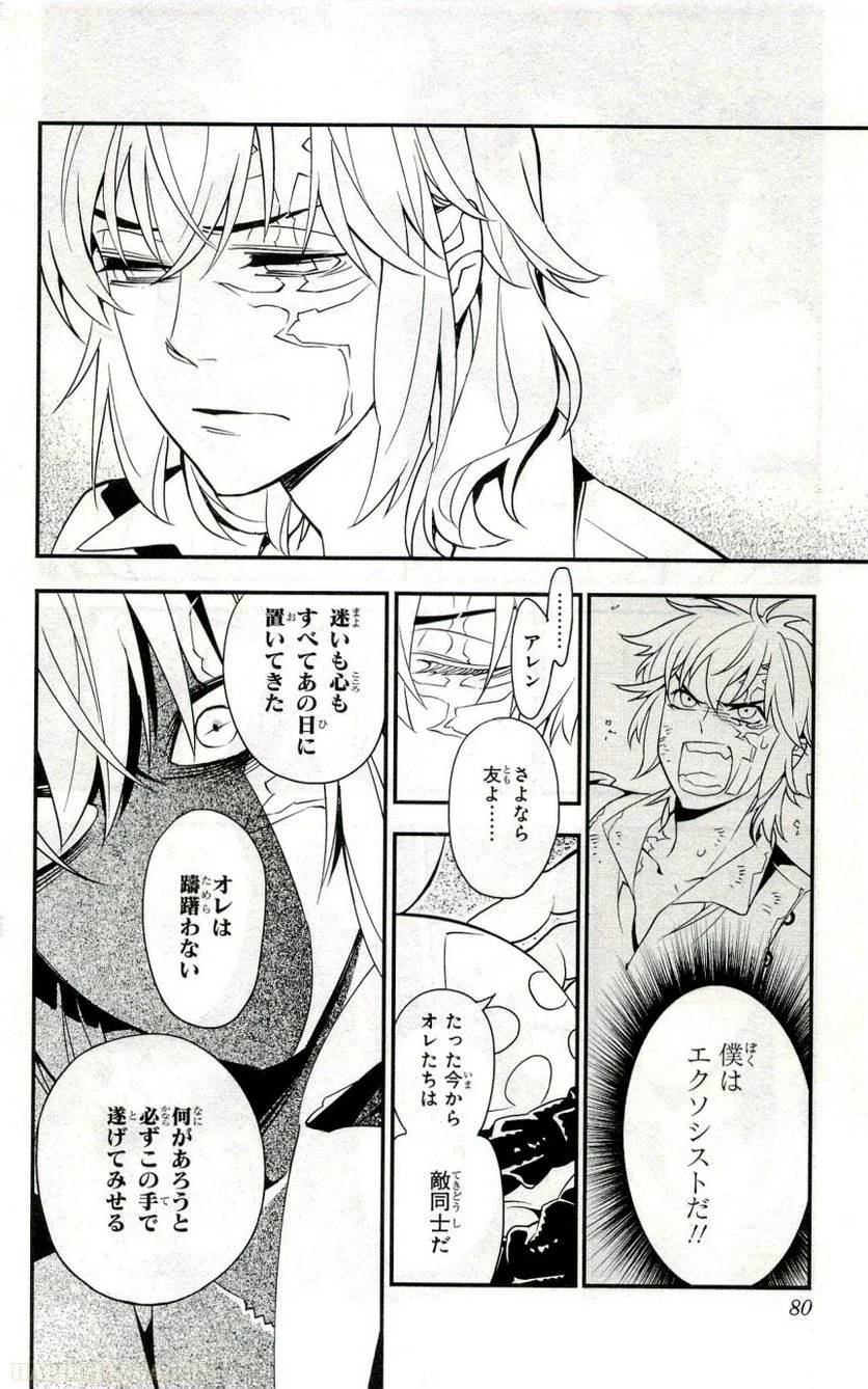 Page 75