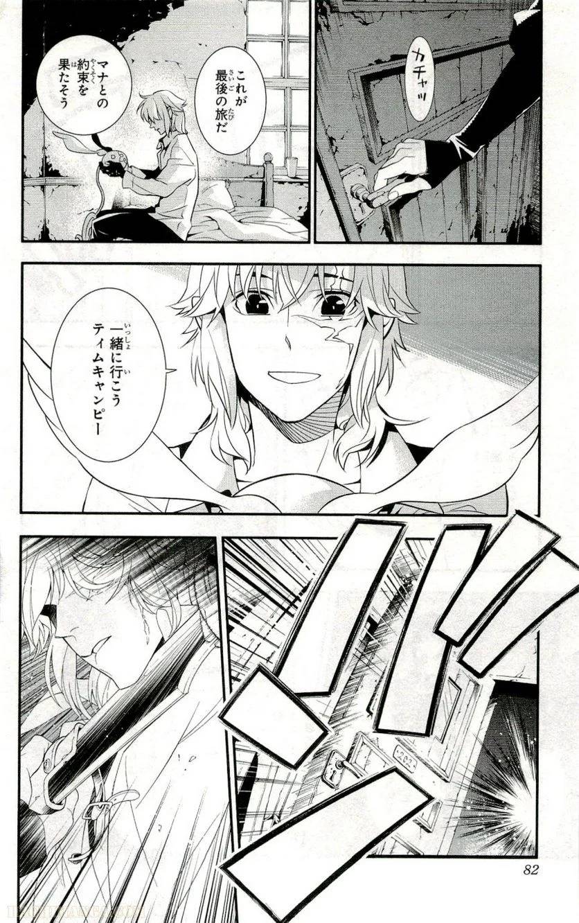 Page 77
