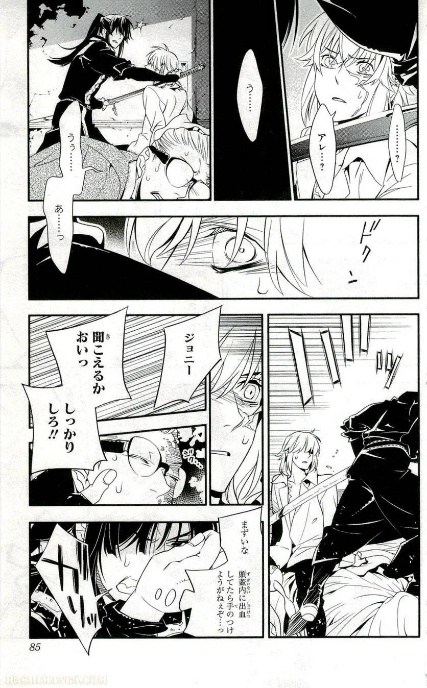 Page 80