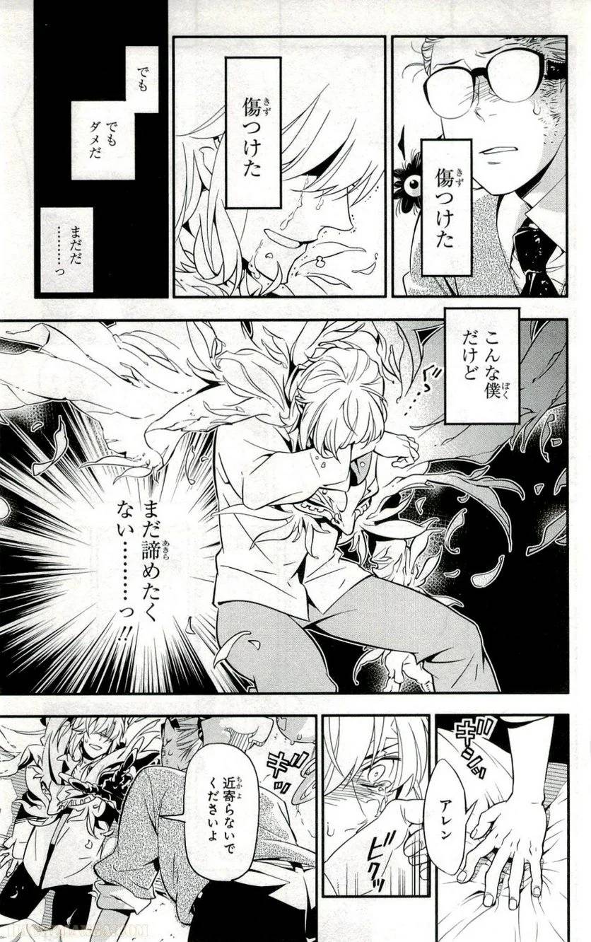 Page 86