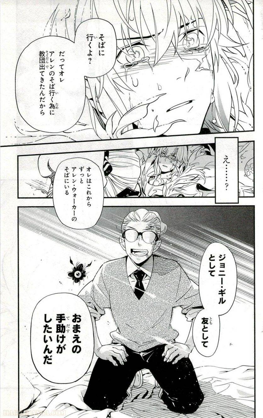 Page 88