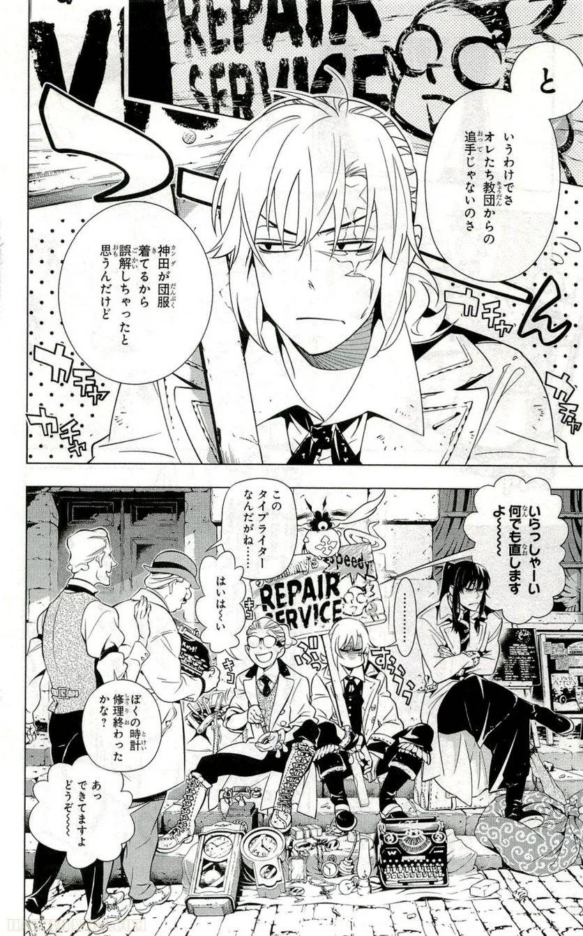 Page 91