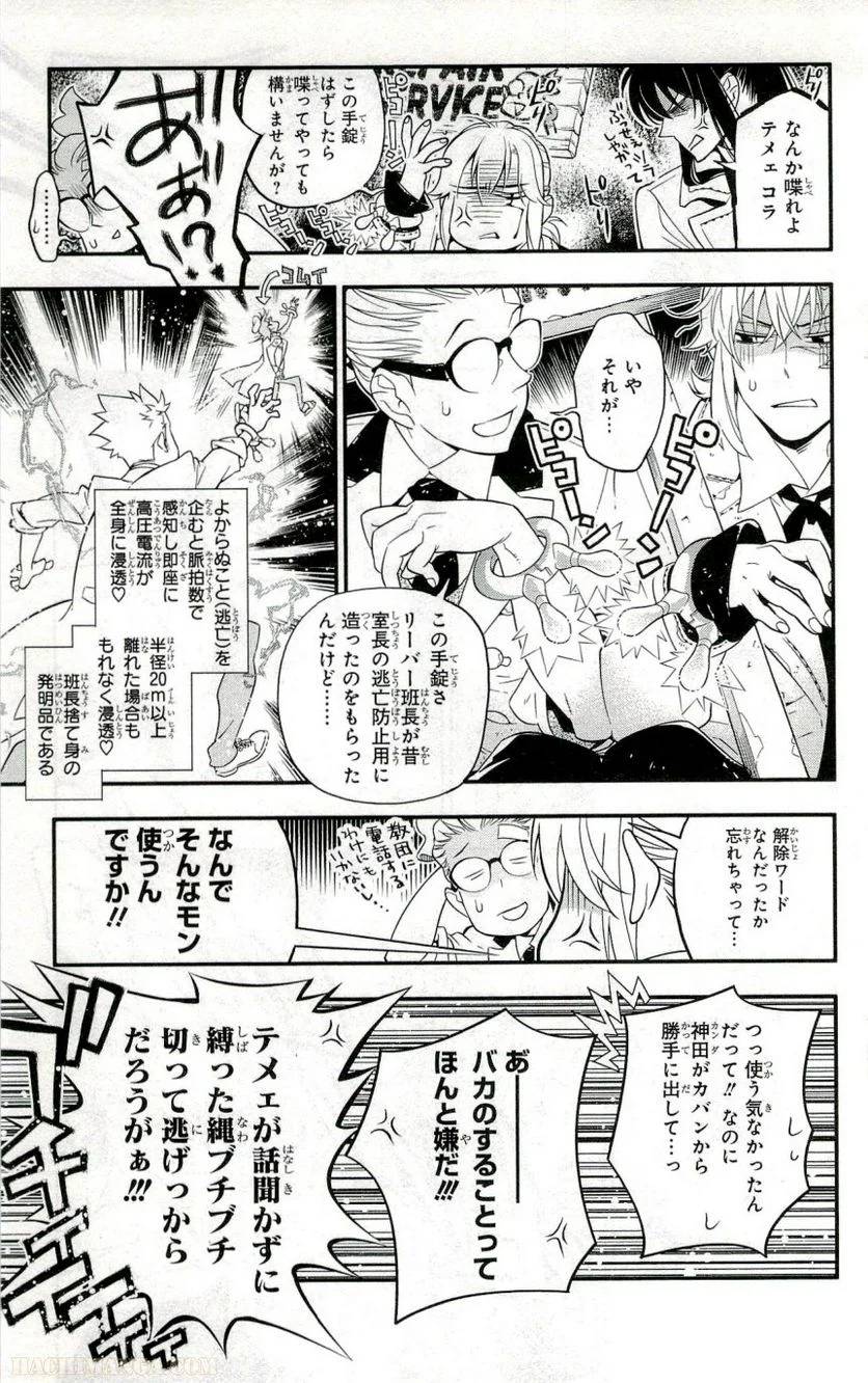 Page 92
