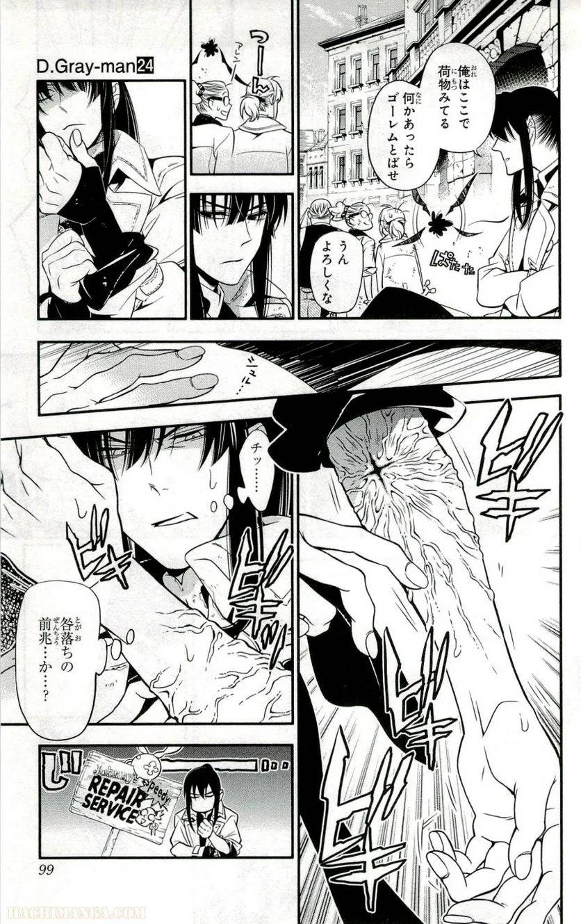 Page 94