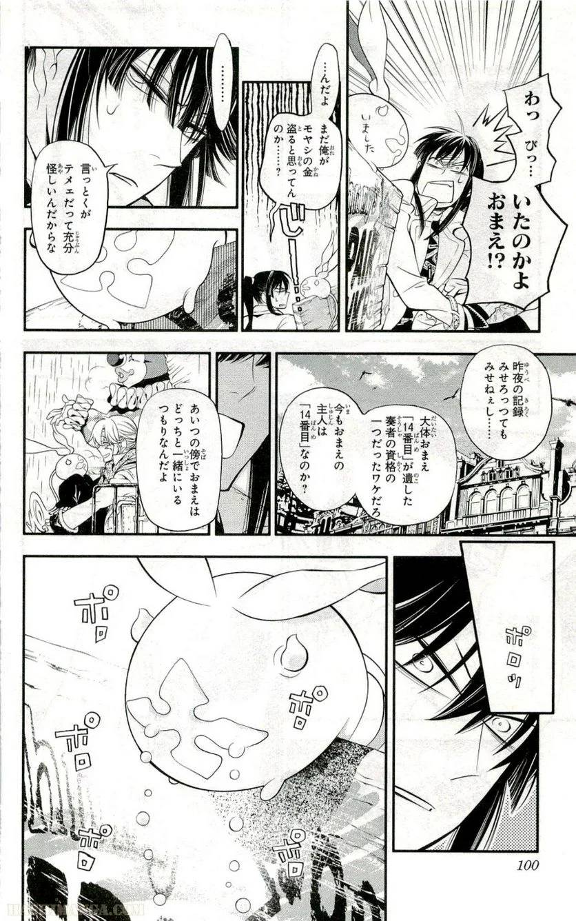 Page 95