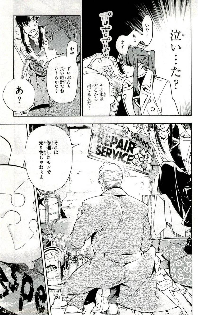 Page 96