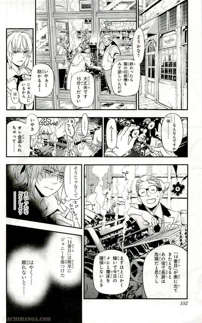 Page 97