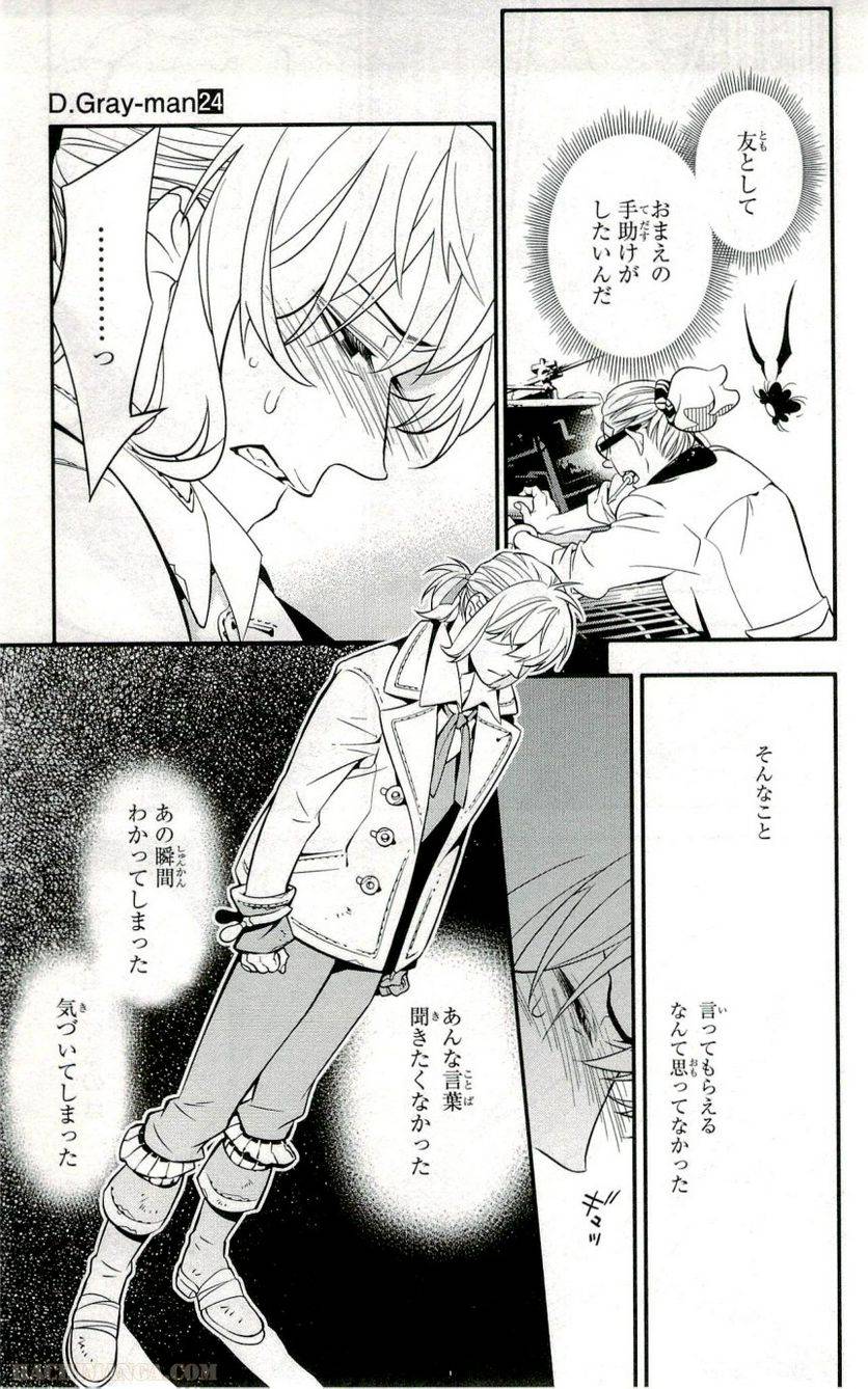 Page 98