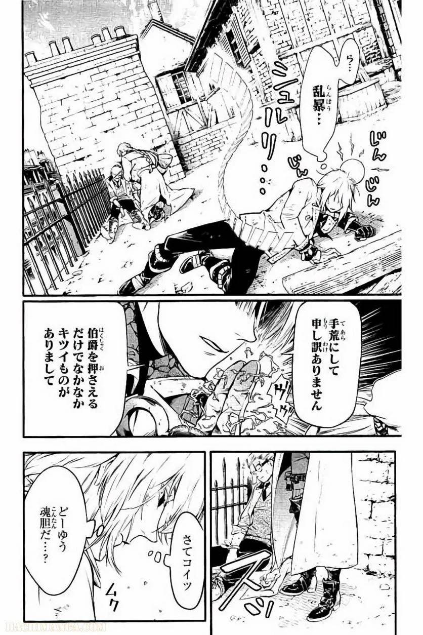 Page 149