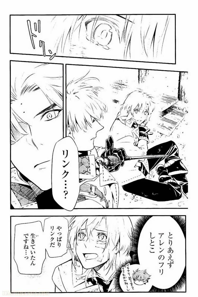 Page 151