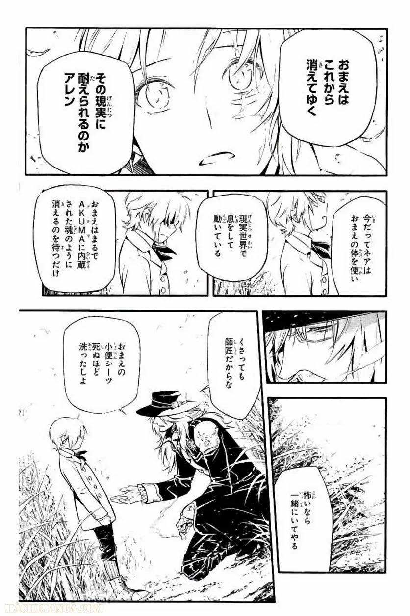 Page 176