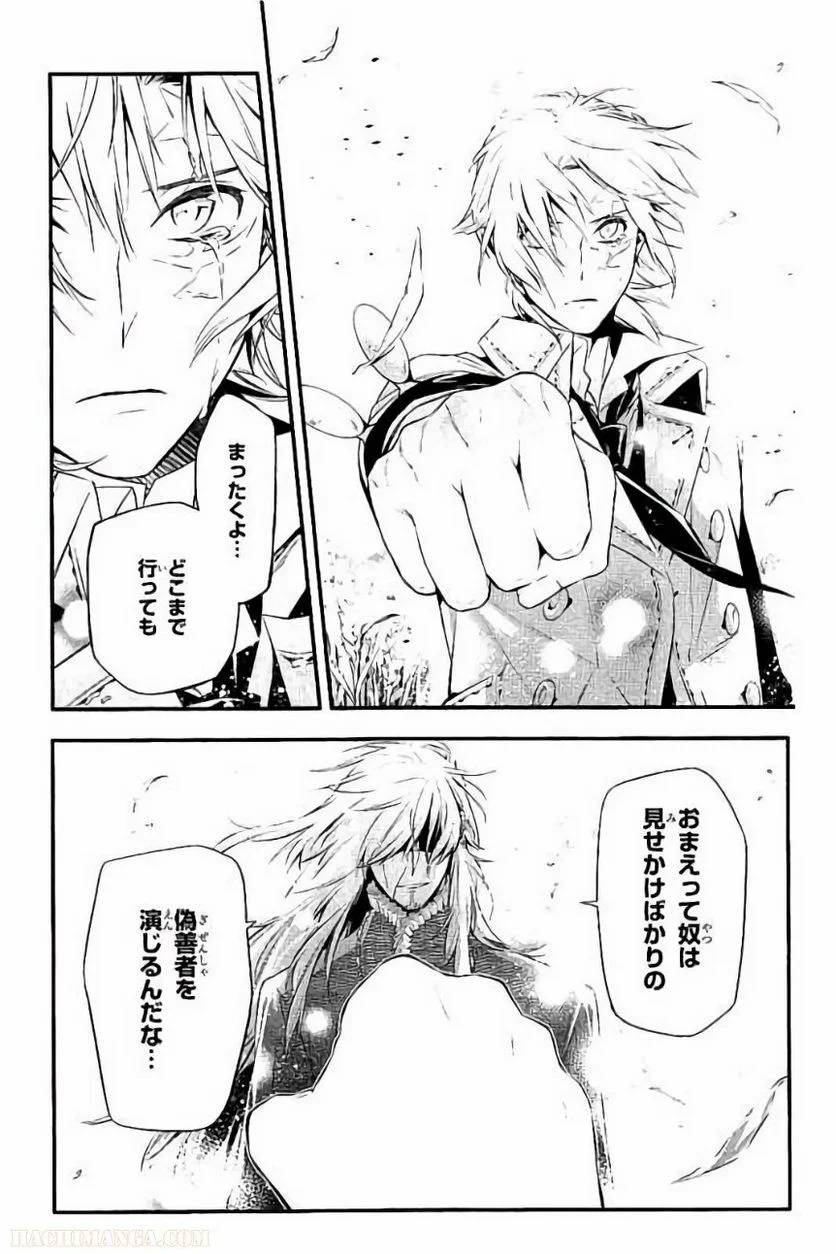 Page 183
