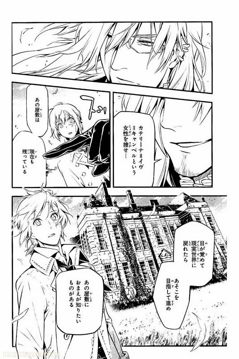 Page 185
