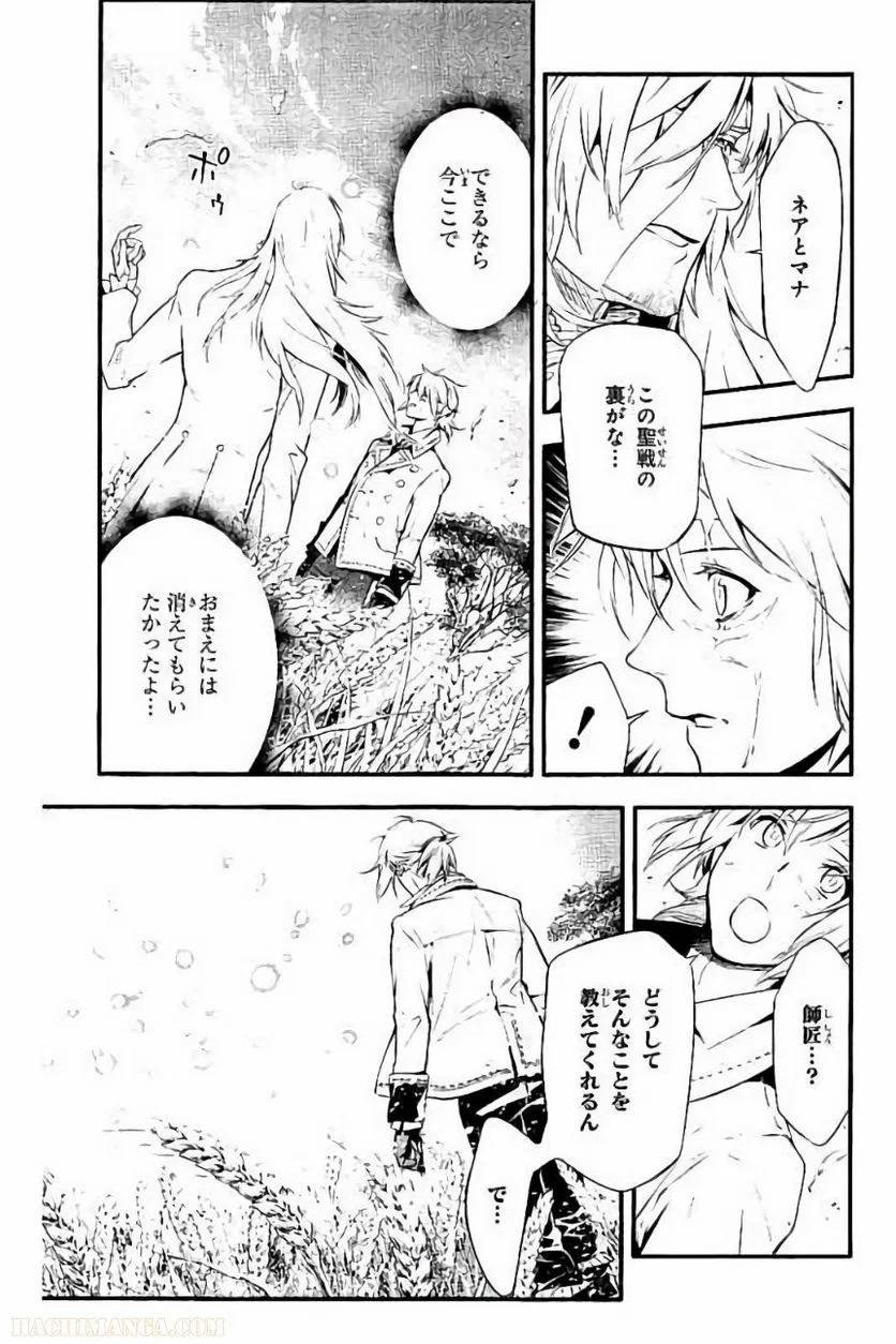 Page 186