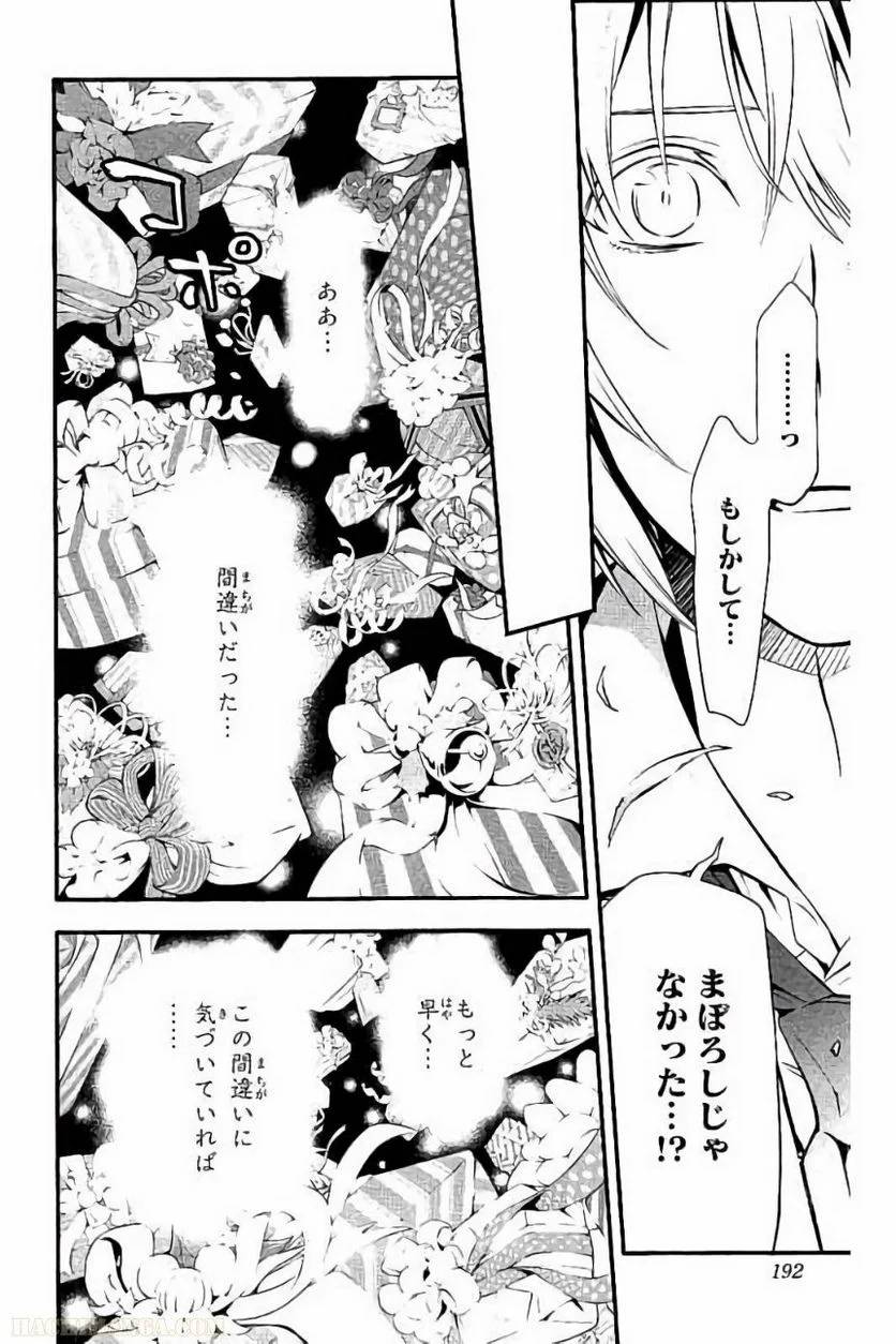 Page 187