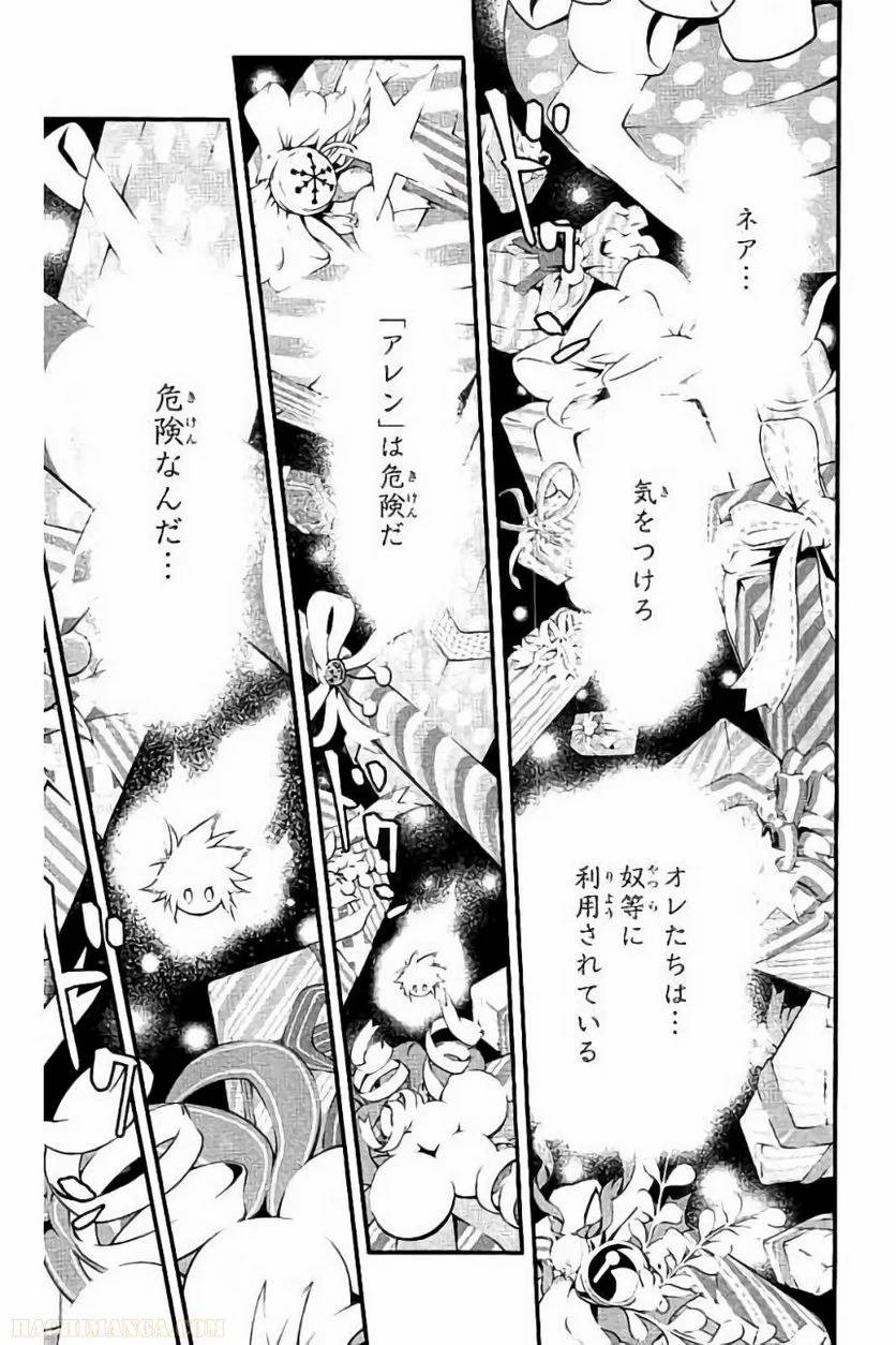 Page 188
