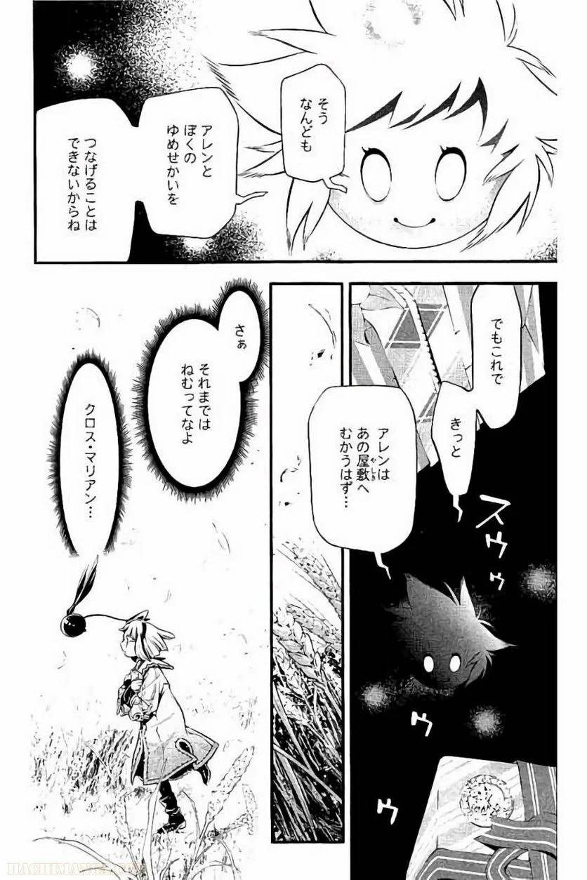 Page 189