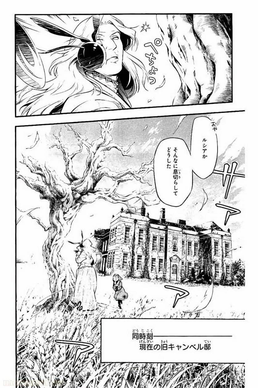 Page 191