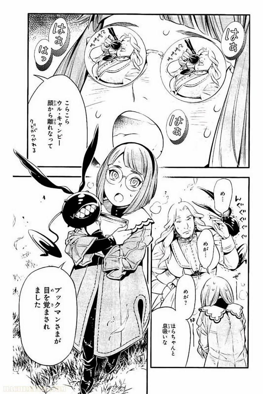 Page 192